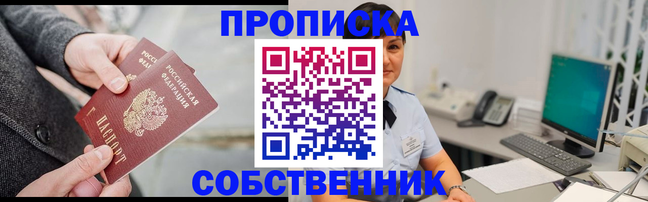 регистрация для школы в Рязанской области