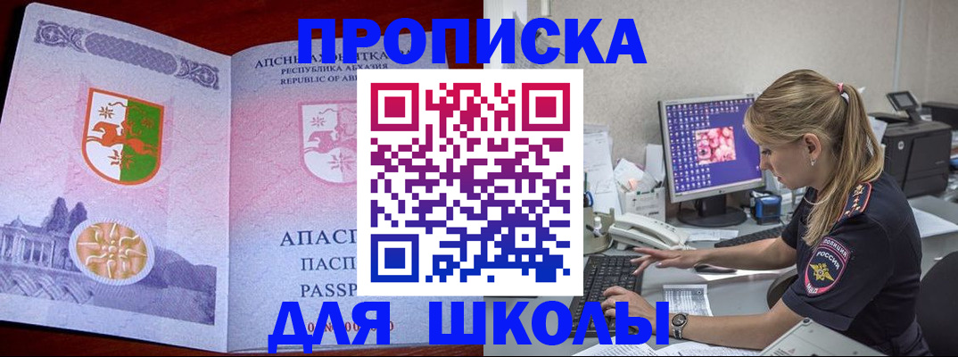найти адрес прописки в Рязанской области